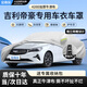 金雨保適用于吉利帝豪四代GS/GL/S車衣車罩防曬防雨隔熱專用車用品大全月光銀【航天級牛津布車衣-有耳式】+收納袋吉利帝豪專用【牛津布車衣全車罩】