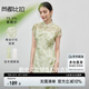 尚都比拉國風(fēng)立領(lǐng)暈染印花連衣裙女夏季新中式荷葉袖中長裙東方氣質(zhì)裙子