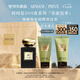 阿瑪尼皇家沉香50ml 男女中性清新香水禮盒 七夕情人節(jié)禮物禮盒女