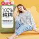 芬騰睡衣女純棉可妮兔IP聯(lián)名時(shí)尚圓領(lǐng)長(cháng)袖家居服套裝女軟棉棉