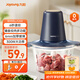 九陽（Joyoung）絞肉機(jī)家用絞餡機(jī)碎肉機(jī)電動多功能輔食料理攪拌機(jī) 打肉機(jī)肉餡蒜蓉機(jī)絞肉機(jī)2L S18-LA268 