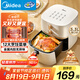 美的（Midea）空氣炸鍋易用旋鈕 家用實用大容量5.3L 不用翻面 蒸汽嫩烤 輕音烘炸 金屬內(nèi)腔無異味  MF-KZE535J5