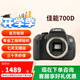 佳能（Canon）EOS 500D 700D 850D二手單反相機學生入門級旅游高清攝影半畫幅照相機 佳能 700D 永諾 50mm 1.8 STM 標配 【旅行拍攝禮包】64G內存卡+UV濾鏡+備用
