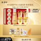 林清軒山茶花抗皺肽微珠精華水120ml+5.0精華油15ml*2小金珠精華水禮物