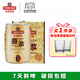 青島啤酒（TsingTao）［肖戰推薦］原漿13度1L*2禮盒 5L桶精釀鮮啤酒廠(chǎng)直發(fā) 聚會(huì )啤酒 7天原漿鮮啤 5L 1桶 整箱裝