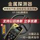 XP METAL DETECTORS XP進(jìn)口ORX金屬探測器新款HF2探金尋寶高精度探寶銀元銅錢(qián)祖宅戶(hù)外 ORX典藏版