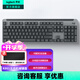 羅技（Logitech）K865無(wú)線機(jī)械鍵盤 藍(lán)牙鍵盤紅軸鍵盤 辦公游戲電競(jìng)鍵盤雙模鍵盤 家用全尺寸104鍵 三設(shè)備連接 TTC紅軸-石墨黑