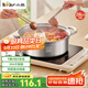 小熊（Bear）鴛鴦火鍋鍋具304不銹鋼涮鍋 28cm家用湯鍋電磁爐通用JG034-P01