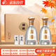 今世緣 國緣對(duì)開 柔雅型白酒 42度 500ml*2瓶 禮盒裝   雙十一