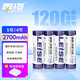 雷攝（LEISE）高容量鎳氫充電電池 5號/五號/AA/2700毫安(4節(jié))電池盒裝 適用:麥克風(fēng)/玩具/鼠標(biāo)(不含充電器)