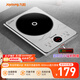 九陽（Joyoung）電磁爐2200W大功率防輻射家用電磁灶火鍋爐一體微晶加大面板一鍵爆炒炒菜智能定時C22S-N401