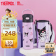 膳魔師（THERMOS）兒童保溫杯學(xué)生直飲水杯三麗鷗聯(lián)名水壺316L不銹鋼水杯500ml紫