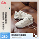 李寧月白2.0丨2025春季板鞋女鞋撞色復(fù)古百搭經(jīng)典休閑鞋AGCU276
