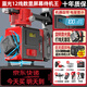 德力西電氣 DELIXI ELECTRIC紅外線水平儀高精度強(qiáng)光細(xì)線自動調(diào)平綠光藍(lán)12線激光室外建筑戶外 室外藍(lán)光12線待機(jī)王【機(jī)器自帶電量顯示】全套配件