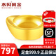 水貝黃金金元寶1g足金Au9999黃金實(shí)心金豆子1g小元寶攢錢儲(chǔ)值收藏送禮 金元寶1g+不帶證書