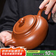 琦軒源朱泥紫砂茶壺功夫茶具家用辦公西施壺會客泡茶壺原礦單壺大容量