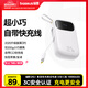 倍思【國標3C認證可上飛機】充電寶10000毫安22.5W自帶Type-C線(xiàn)移動(dòng)電源適用于蘋(píng)果華為小米手機
