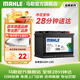 馬勒（MAHLE）汽車(chē)電瓶蓄電池起停AGM LN3適配奧迪Q3/S3新英朗昂科威昂科拉70Ah