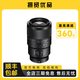 索尼/Sony FE35 50 5585 135全畫幅微單中遠攝廣角定焦人像二手鏡頭 蔡司 95新 索尼 FE90mm/F2.8 OSS  微距 99新