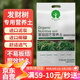 漫生活 發(fā)財樹營養(yǎng)土6L進口原料有機土壤辦公室盆栽土肥料種植土珍珠巖