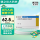 [諾欣妥]沙庫巴曲纈沙坦鈉片 0.1g*28片 2盒裝