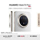 HUAWEI Mate 70 Pro+ 16GB+1TB羽衣白鴻蒙AI 高亮鈦玄武架構(gòu) 紅楓原色影像華為鴻蒙智能手機(jī)