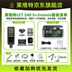 萊維特 LCT 540S電容麥克風(fēng)聲卡直播全套裝唱歌手機電腦配錄音專(zhuān)用 萊維特LCT 540S+艾肯2NANOS