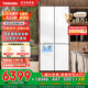 東芝（TOSHIBA）549白珍珠【高容全嵌】60cm超薄零嵌雙系統(tǒng)自動(dòng)制冰十字雙開對(duì)開門風(fēng)冷無(wú)霜國(guó)家補(bǔ)貼家用電冰箱 GR-RF549WI-PM165 云脂白