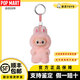 泡泡瑪特POPMARTLABUBU迷你版心底密碼拉布布四代4.0搪膠公仔正版娃娃盲盒 【心底密碼】-U拆盒未拆袋 【順豐包郵 官方正品】