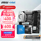 微星（MSI）B760 Z790主板 搭 英特爾 酷睿14代I5 CPU主板套裝 板U套裝 B760M GAMING PLUS WIFI D5 14600KF盒裝