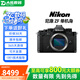 尼康（Nikon）Z5 Z6 Z7 Z6Ⅱ Z7Ⅱ Z8 Z9 二手全畫(huà)幅微單相機(jī)高清專(zhuān)業(yè)攝影照相機(jī) 99新 尼康ZF 黑【2.0固件】 單機(jī)身 標(biāo)配【無(wú)內(nèi)存卡等配件，套餐更劃算】