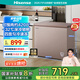 海信（Hisense）249升低霜大容量家用商用冰柜 臥式冷凍冷藏轉(zhuǎn)換柜 雪糕冰柜 深冷一級(jí)能效冰箱BD/BC-249ZNUMA
