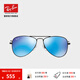 雷朋（RayBan）兒童太陽(yáng)鏡飛行員形男女孩防紫外線(xiàn)彩膜反光墨鏡0RJ9506S可定制 201/55黑色鏡框藍色反光鏡片 尺寸50