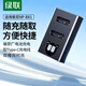 綠聯(lián)NP-BX1相機電池充電器適用索尼sony ZV-1M2 黑卡7 RX100 HX50 WX350 RX1R M7/6/5 HX90