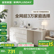 全友家居斗柜原木奶油風多用抽屜式儲物置物柜家用客廳收納柜國家補貼 象牙白|六斗柜+搭臺 靈活旋轉(zhuǎn)伸縮+大容量儲物