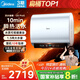 美的（Midea）【美的活水UDproS】親膚活水玲瓏超薄60升雙膽扁桶電熱水器3300W水電分離一級(jí)能效瞬熱洗國(guó)家補(bǔ)貼