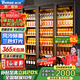 維仕美【已補貼15%】展示柜冷藏網(wǎng)紅啤酒柜超市便利店冰箱冰柜商用酒吧酒水柜保鮮柜全屏冷飲柜飲料柜 三門(mén)酒水柜（1500*600*1830） 輕奢豪華款【防霧款+變頻節能】