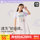 久歲伴【miiiiichan聯(lián)名】?jì)和古】罴兠藜揖尤怪写笸瘜捤蛇B衣裙