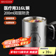 美廚（maxcook）316L不銹鋼水杯 兒童寶寶牛奶杯雙層馬克杯口杯學生200ml卡皮巴拉