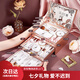 尤莉尤拉彩妝套裝全套組合化妝品美妝禮盒女生生日送女朋友七夕情人節(jié)禮物 520一鹿有你20件套盒