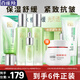 百雀羚（PECHOIN）套裝 水嫩倍現補水禮盒 保濕鎖水洗面奶爽膚水乳液護膚化妝品官方 潔面+水乳+眼精華+維生素面霜+保濕潔面