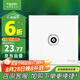 施耐德電氣 單聯(lián)電視插座 86型暗裝墻壁開(kāi)關(guān)插座面板弱電 皓呈系列 奶油白色