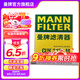 曼牌（MANNFILTER）CUK2336M活性炭空調(diào)濾芯 空調(diào)格 適用 K2 K3 K3S 福瑞迪智跑獅跑