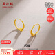 周六福5G工藝黃金耳環(huán)女閃耀金珠足金耳飾計價A0910235 一對 約1.39g 