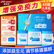 Life Space益倍適?益生菌粉增強(qiáng)免疫力益生菌藍(lán)帽子成人調(diào)節(jié)腸道48袋禮盒裝