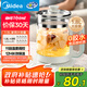 美的（Midea）1.8L大容量養(yǎng)生壺 全自動(dòng)煮茶壺24h預(yù)約燒水壺12h智能恒溫11檔控溫電熱水壺 花茶壺煮茶器YSNC1806