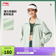 李寧運(yùn)動(dòng)風(fēng)衣女子2025新款運(yùn)動(dòng)生活復(fù)古休閑立領(lǐng)運(yùn)動(dòng)外套AFDV456