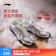 李寧菲林Retro丨德訓鞋薄底鞋女鞋25新款賽車(chē)鞋舒適復古T頭鞋運動(dòng)鞋 銀色/香檳白-1 38
