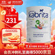 佳貝艾特（Kabrita）港版金裝 嬰兒配方羊奶粉 3段 800g 效期26年6月