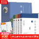 【定制版】“此生多珍重”豐子愷散文漫畫(huà)精品集此生多珍重+萬(wàn)物有真趣+一輩子率真+不負人間好 全套4冊